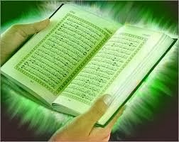 القرآن الكريم مع التفسير