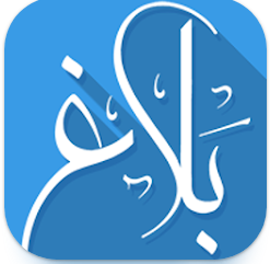 بلاغ
