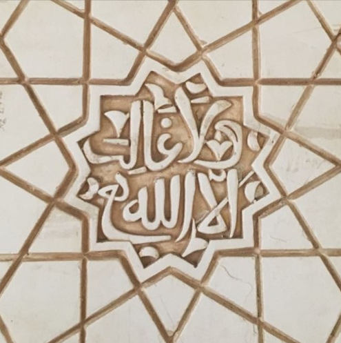 الخير للجميع