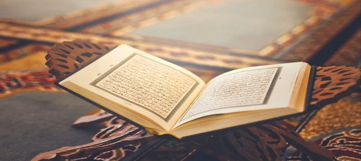 الدليل إلى القرآن الكريم - Guidetoquran