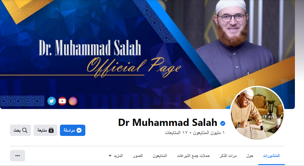 Muhammad Salah