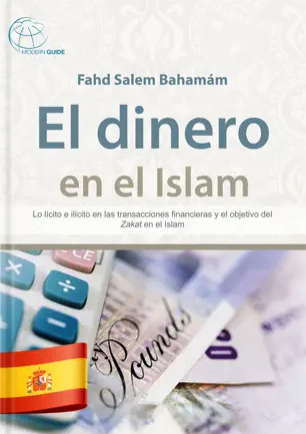 El dinero en el Islam Aplicación para iPhone, iPad