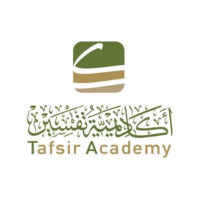 أكاديمية تفسير