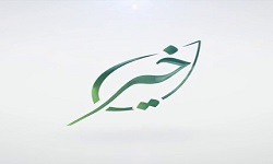 خير