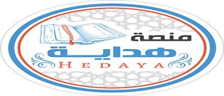 منصة هداية