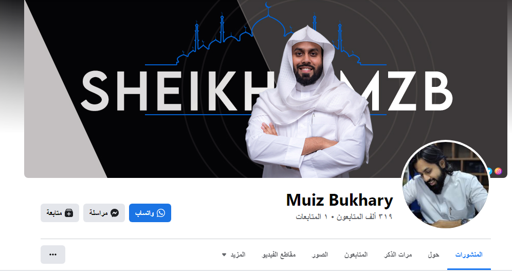 Muiz Bukhary
