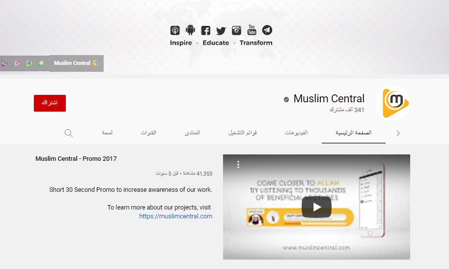 Muslim Central
