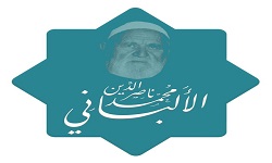 الشيخ محمد ناصر الدين الألباني رحمه الله