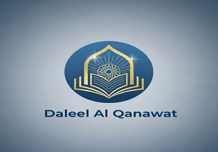 دليل القنوات الدينية