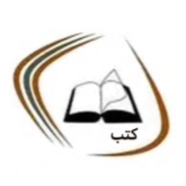 كتب مركز الفكر المعاصر