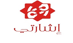 قناة إشارتي