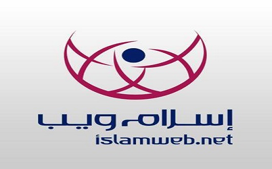 إسلام ويب