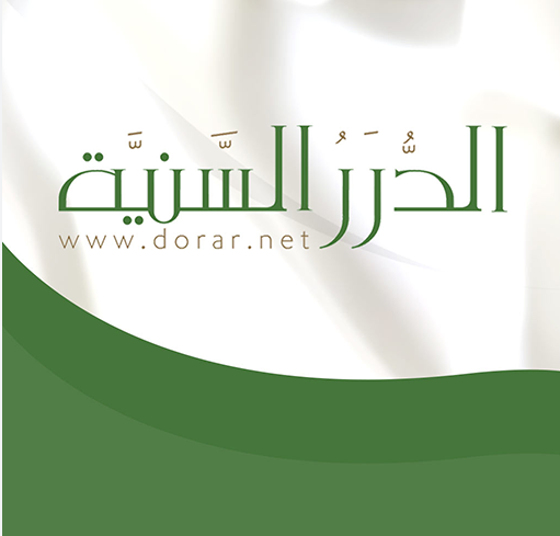 فقه العبادات