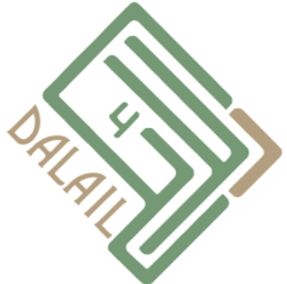 دلائل