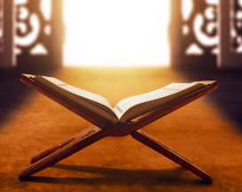 Quran Space