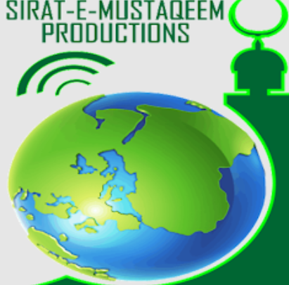 السراط المستقيم - Sirat-e-Mustaqeem