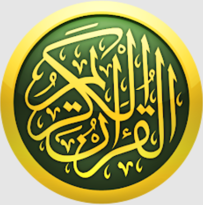 iQuran Lite – القرآن الكريم