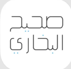 صحيح الإمام البخاري باللغة الروسية
