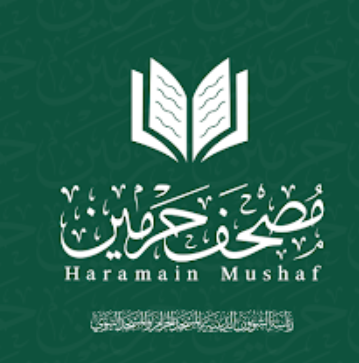 مصحف حرمين