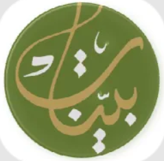 تطبيق بينات