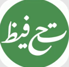 تحفيظ القرآن الكريم - Tahfiz