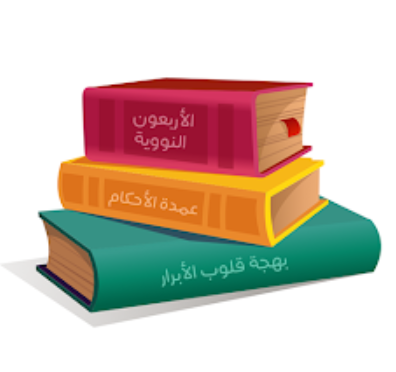 الحفاظ الصغار