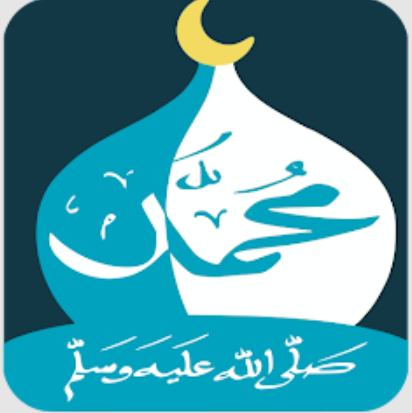 رسول الله ﷺ (السيرة - أسئلة)