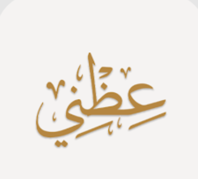 عظني