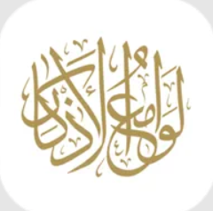 لوامع الأذكار