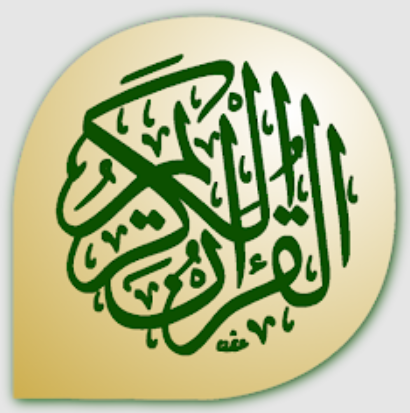 حافظ القرآن - من muslim-web.co