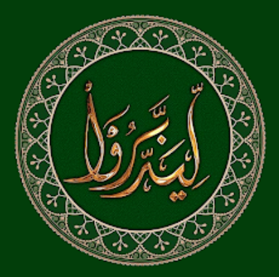Bridges translation of Quran