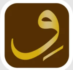 وقاية اللسان