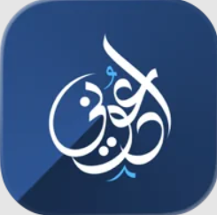 ادعوني