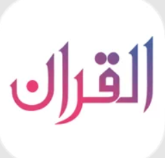 Quran App Read, Listen, Search
