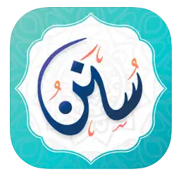 SONAN Appliction