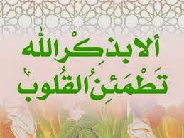 تفاسير القرآن