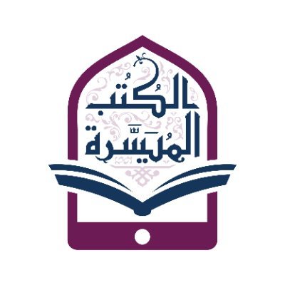 منصة باحث