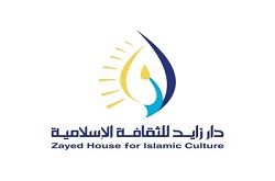 دار زايد للثقافة الإسلامية