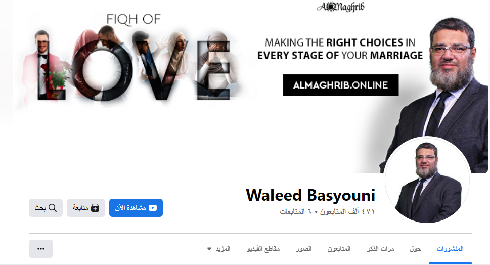 Waleed Basyouni
