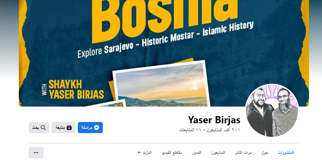 Yaser Birjas